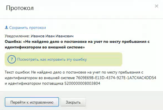 Не удается завершить извлечение zip. Как определить что при поиске в строке образец не найден.