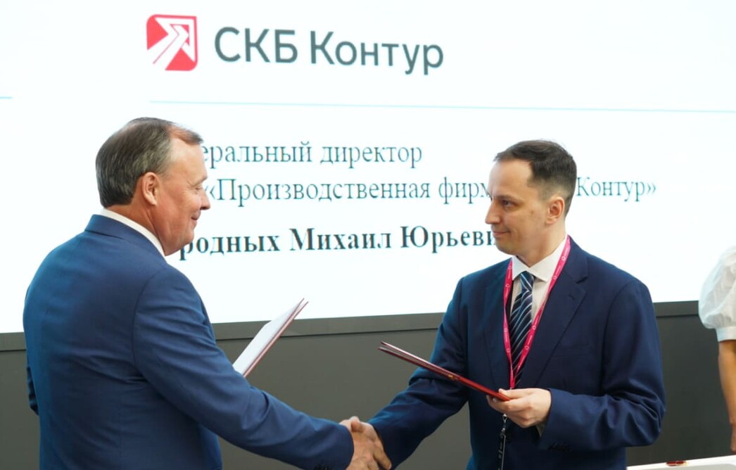 В реализации проекта Контур-Парк поможет администрация Екатеринбурга