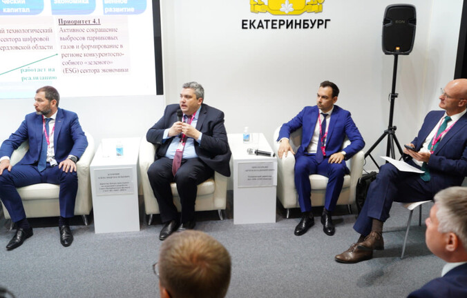 СКБ Контур участвует в стратегическом развитии Свердловской области