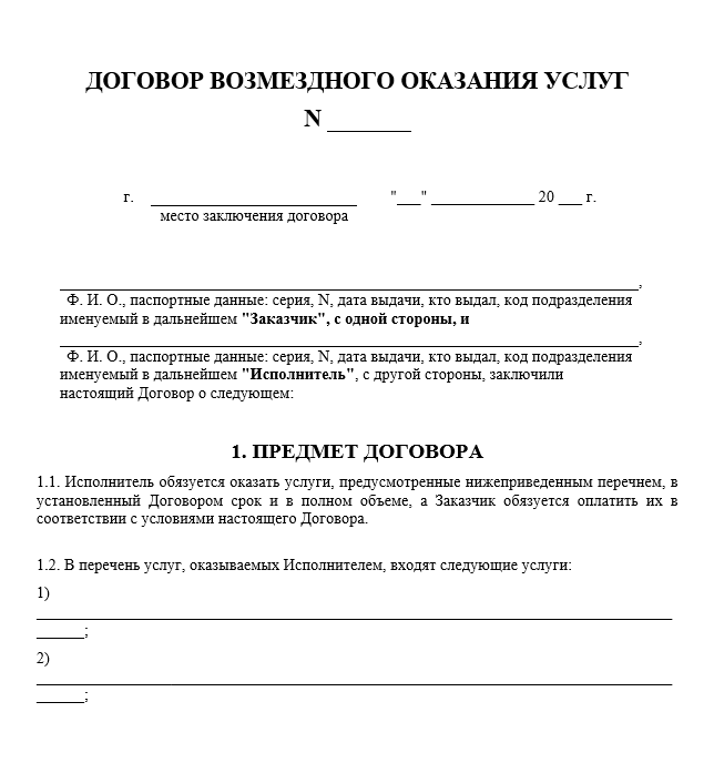 Какие Услуги Оказывают Проститутки Какие Услуги Оказывают Проститутки