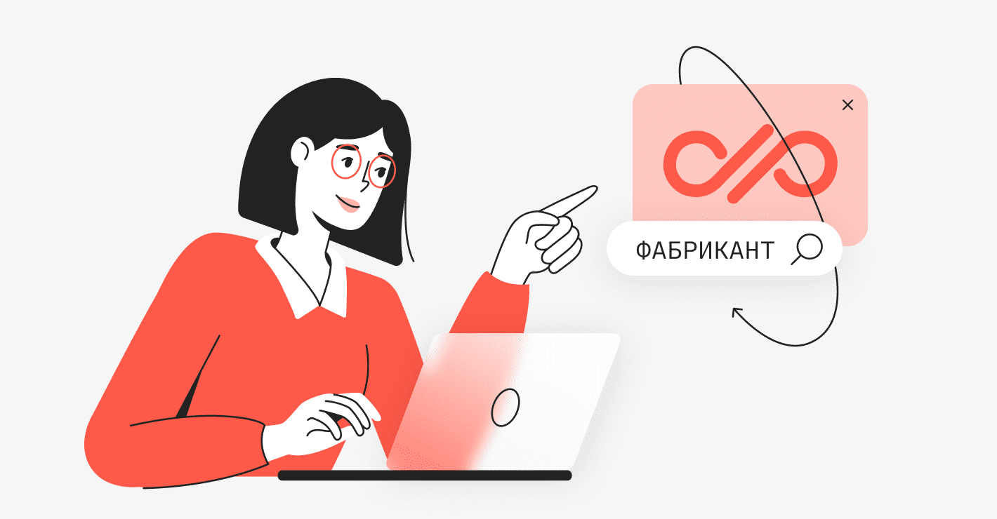 Фабрикант как проверить эцп