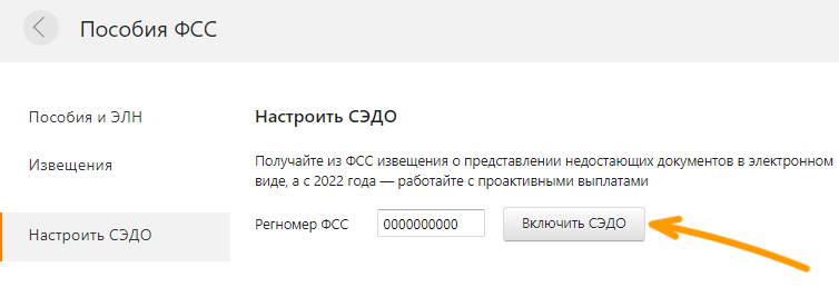 Пособие для бухгалтера новое