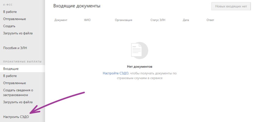 Пособие для бухгалтера новое