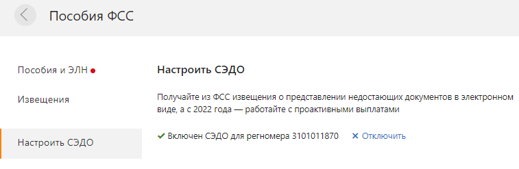 Пособие для бухгалтера новое