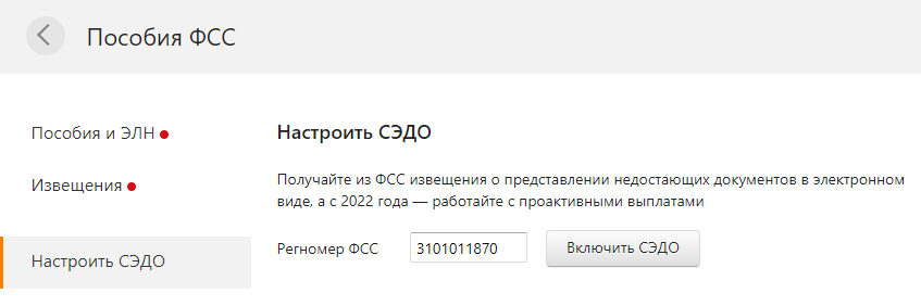 Пособие для бухгалтера новое