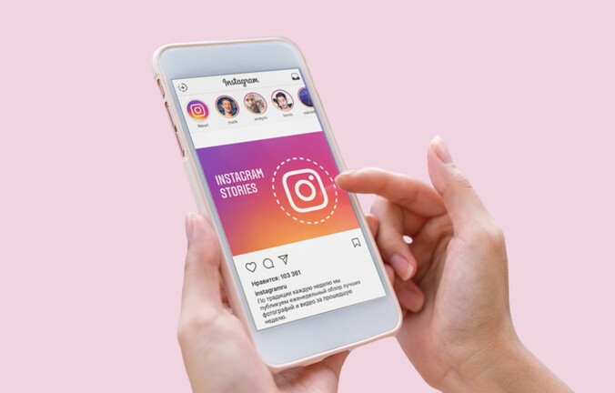 Как бизнес использует Instagram Stories: 4 кейса